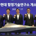 HD Hyundai Launches Naval Ship Research Institute to Create the World’s Leading Cradle of Naval Technology