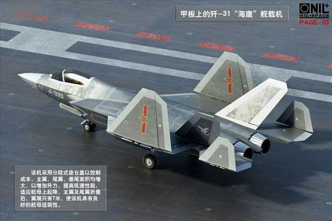 China’s J-31B Gyrfalcon stealth aircraft debuts with advanced tech